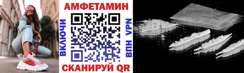 Амфетамин 98%  Купить  Правдинск 