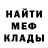 ГАШ гашик dukacosmic