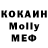 Первитин витя holeh mckuckin