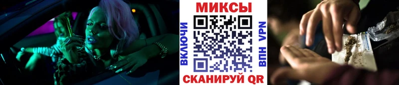 БУТИРАТ вода  Купить закладки  Правдинск 