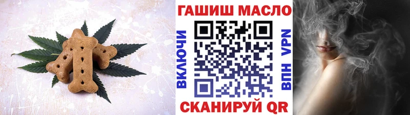 Cannafood марихуана  Купить закладки  Правдинск 
