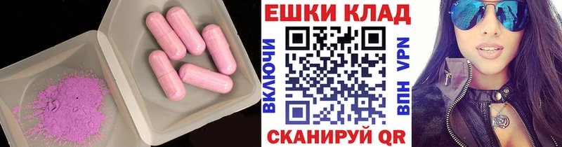Купить где  Правдинск  Ecstasy бентли 