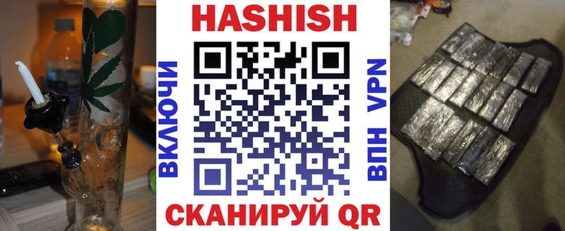 Купить закладки  Правдинск  Гашиш Изолятор 