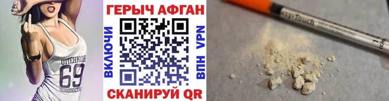 Героин белый  Купить закладки  Правдинск 