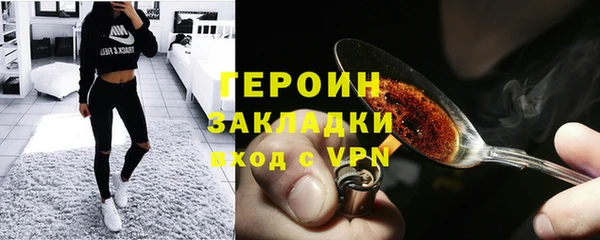 альфа пвп VHQ Киреевск