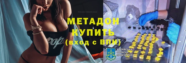 бутик Карпинск