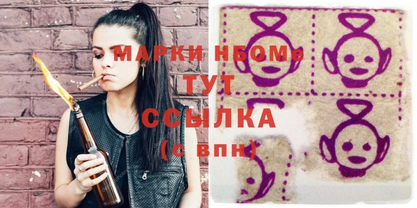 бутик Карпинск