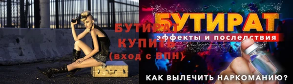 прущие грибы Киренск