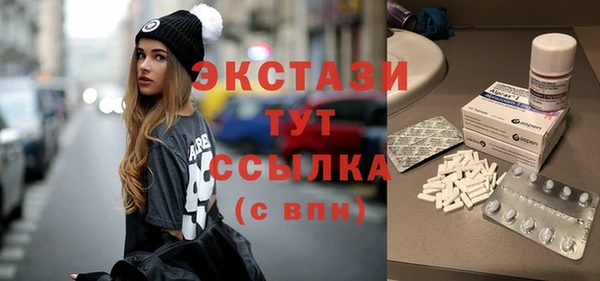 гидра Касимов