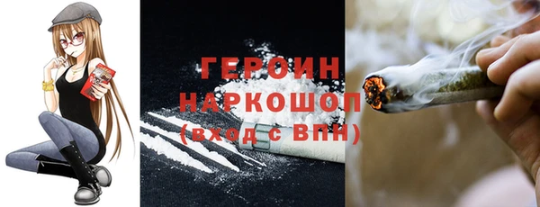 бутик Карпинск