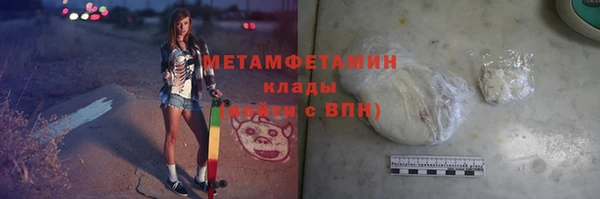 гидра Касимов
