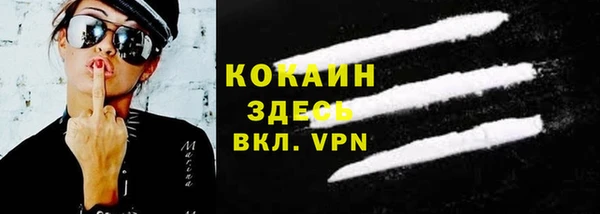 бутик Карпинск