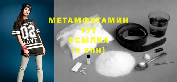 гидра Касимов