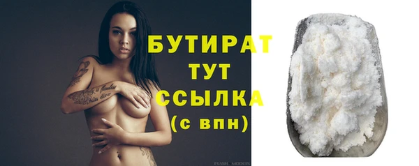 гидра Касимов