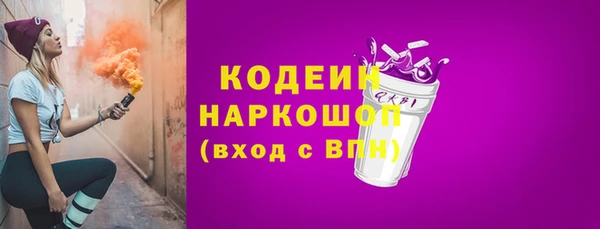гидра Касимов