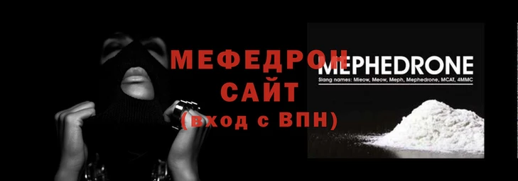 прущие крисы Карталы