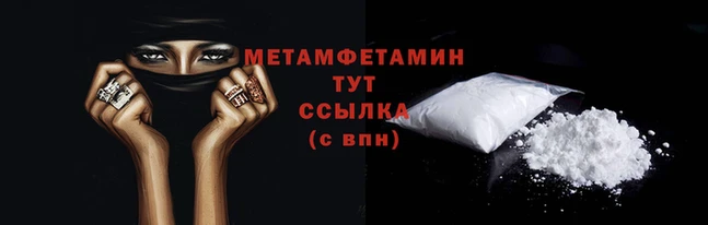 гидра Касимов