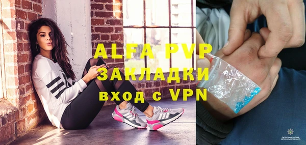 альфа пвп VHQ Киреевск