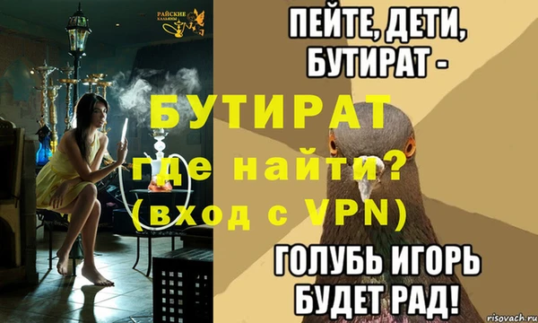прущие крисы Карталы