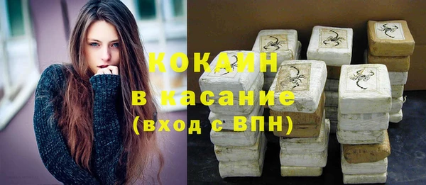 бутик Карпинск