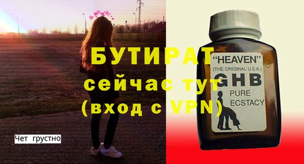 бутик Карпинск