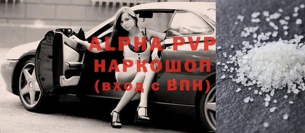 бутик Карпинск