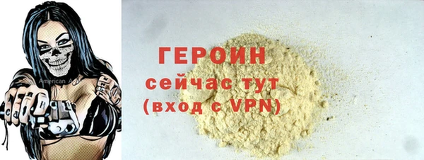 гидра Касимов