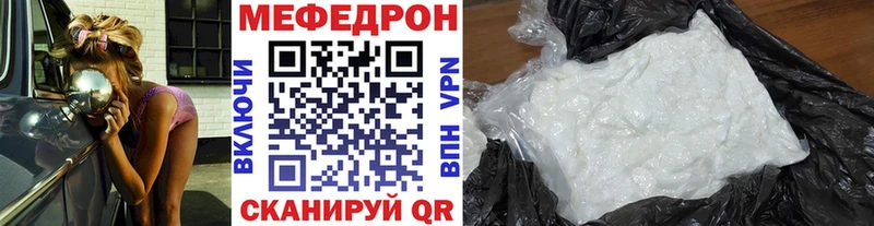 Купить закладки  Правдинск  МЯУ-МЯУ кристаллы 