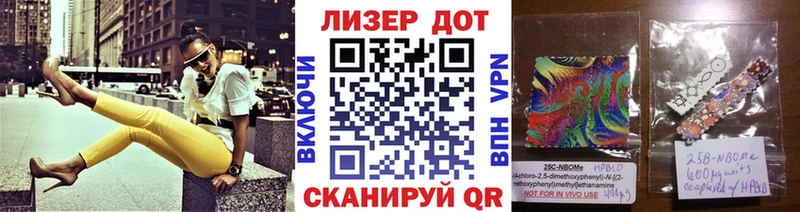 Купить закладки  Правдинск  Марки N-bome 1,8мг 